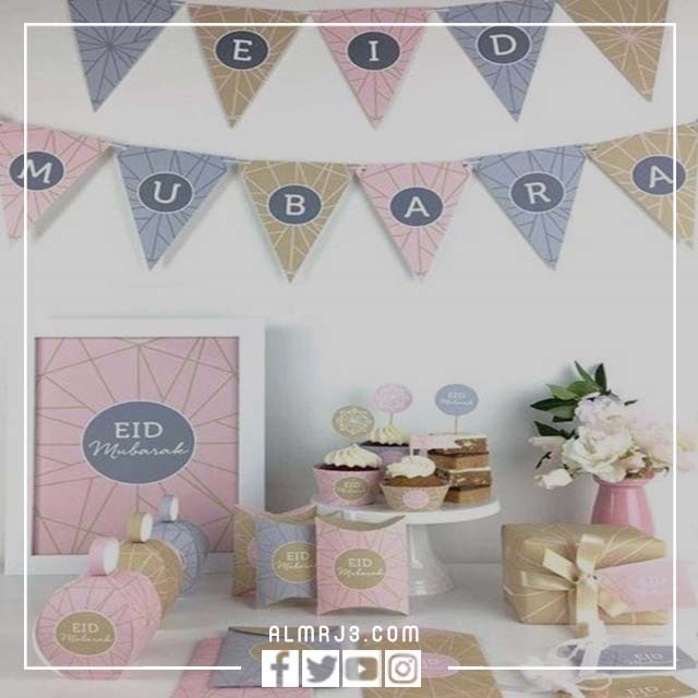 أجمل زينة لعيد الاضحى