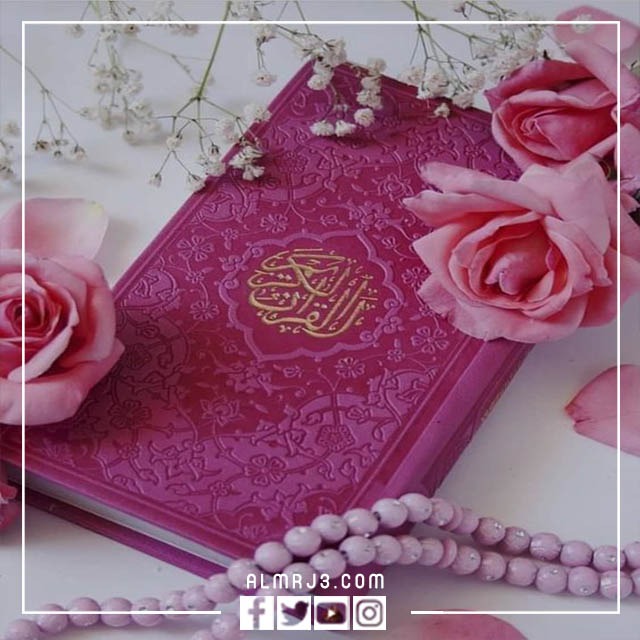 أجمل هدايا السنة الهجرية