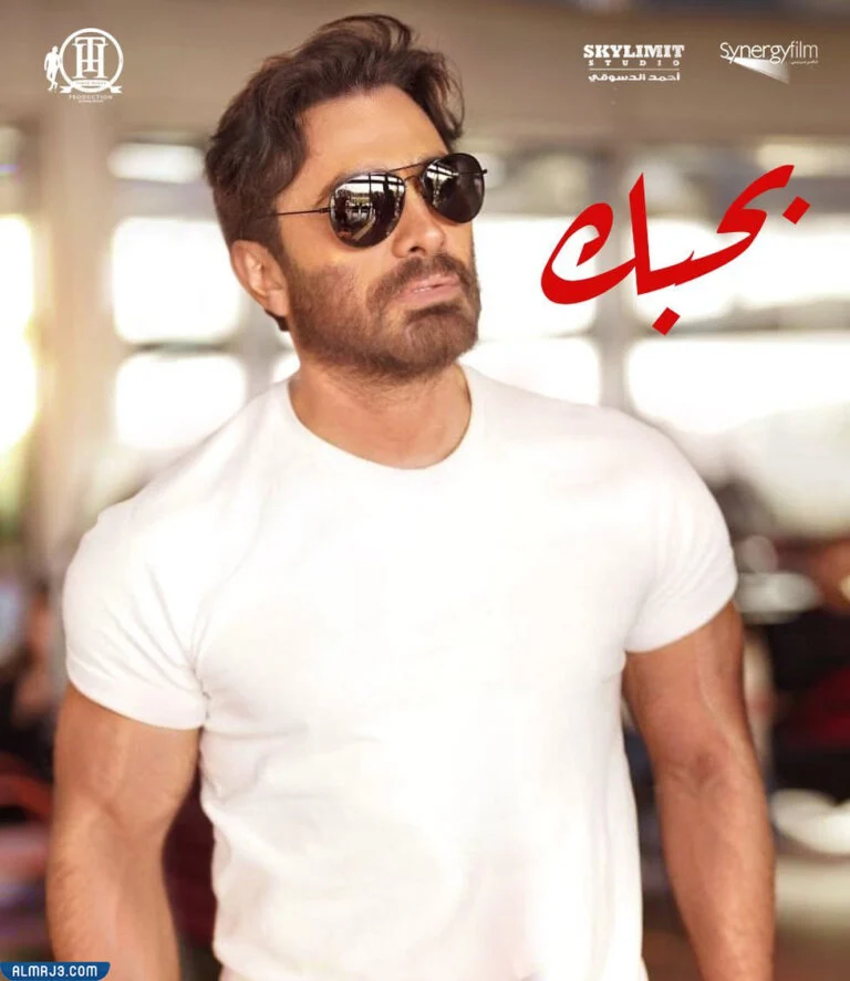 أفلام عيد الأضحى 2022