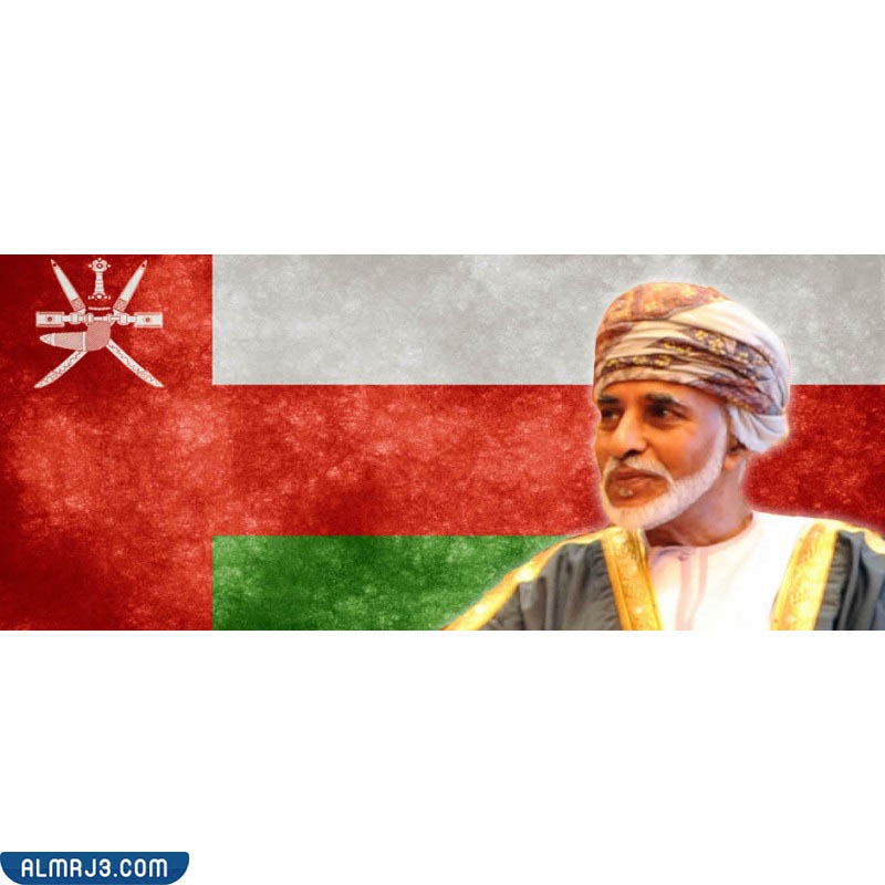 أهم الجوائز التي حصل عليها السلطان قابوس