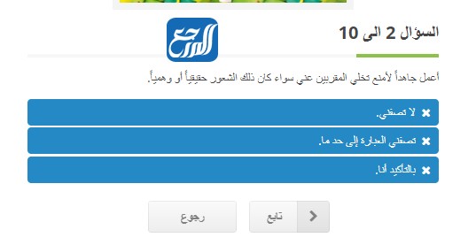 خطوات اختبار اضطراب الشخصية الحدية