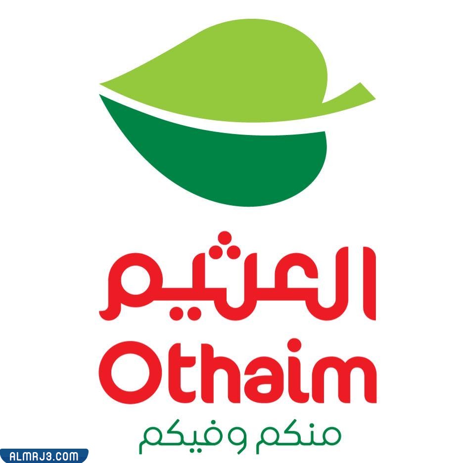 اسواق عبدالله العثيم