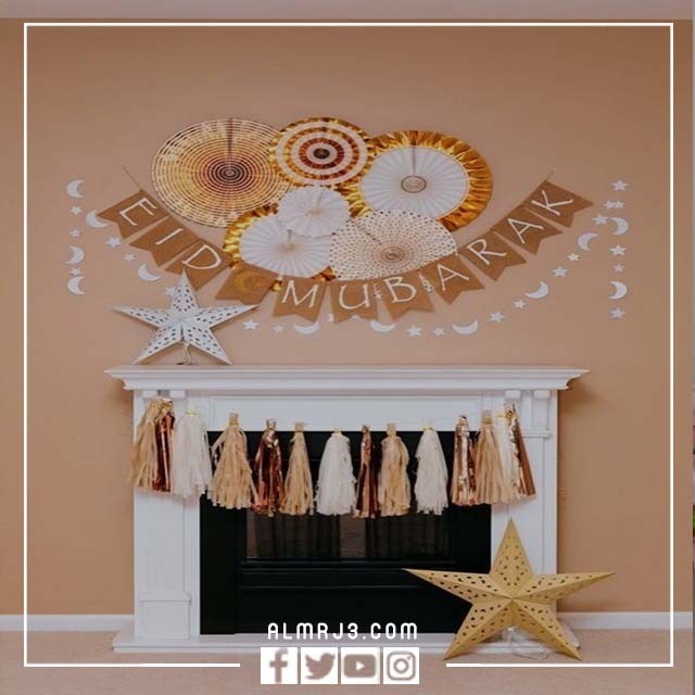 افكار تزيين المنزل لاستقبال عيد الاضحي 2022 بالصور