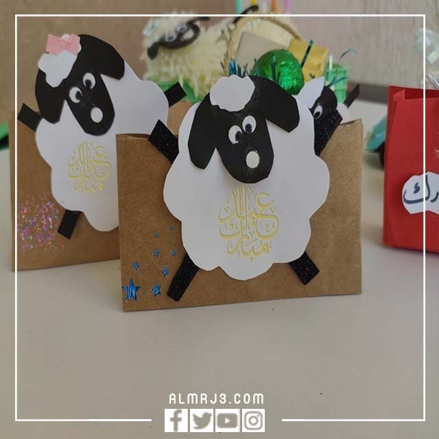 افكار لتوزيعات عيد الاضحى بالصور