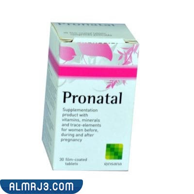 الآثار الجانبية الناتجة عن الإفراط في تناول فيتامين برينتال 