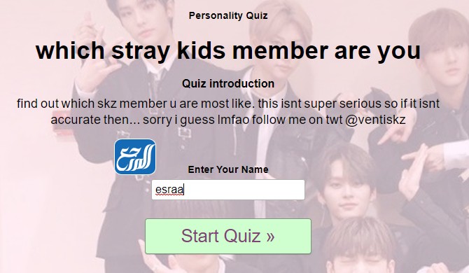 التسجيل في اختبار من يشبهني من ستراي كيدز