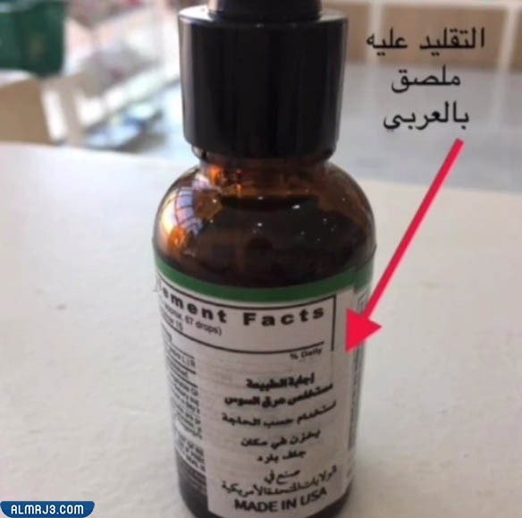 شاهد أيضًا: تجربتي مع سيروم الهيالورونيك اسيد