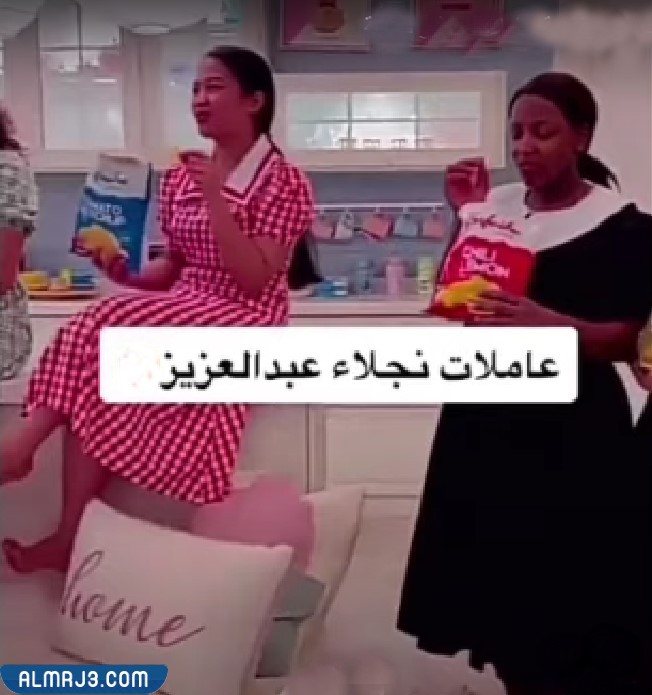 اسماء عاملات نجلاء عبدالعزيز