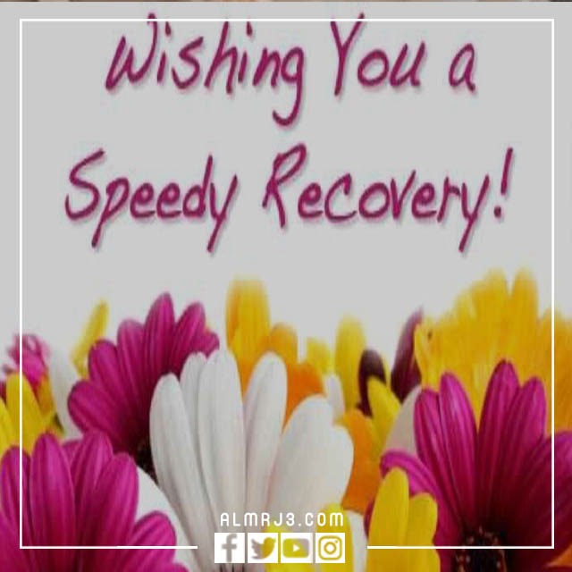 بطاقات الحمد لله على السلامة بالانجليزي 1