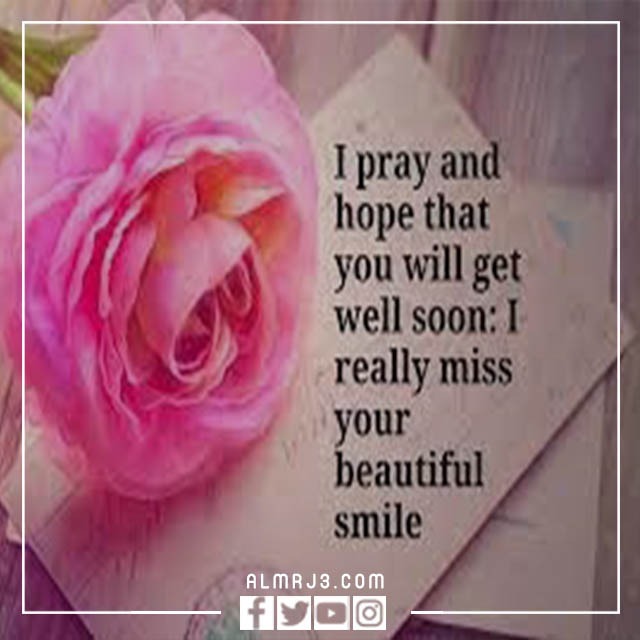 بطاقات الحمد لله على السلامة بالانجليزي 3