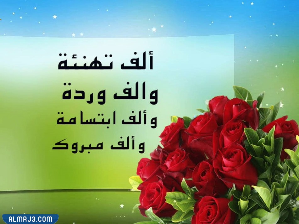 بطاقات تهنئة بالنقل من العمل