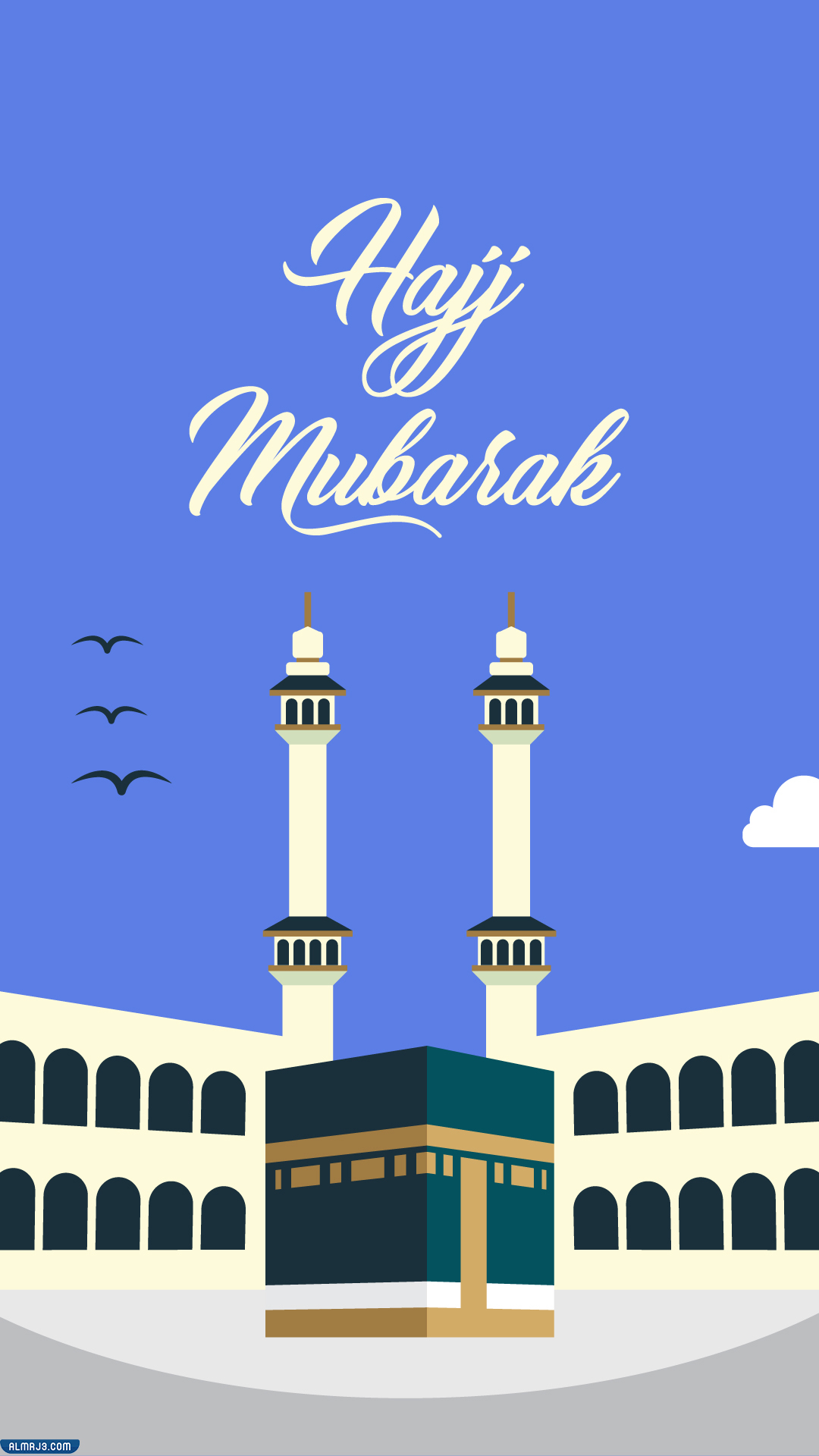 بطاقات تهنئة بمناسبة الحج 2022
