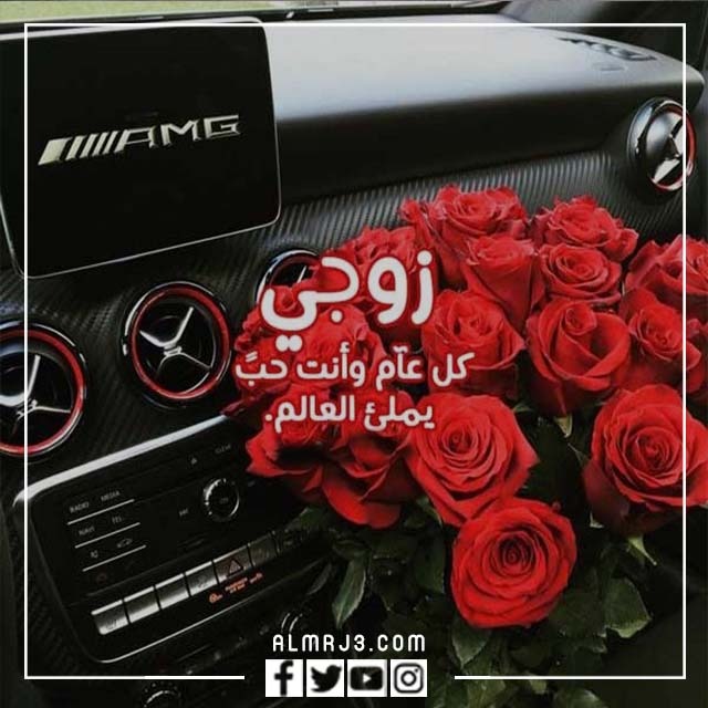 بطاقات تهنئة لزوجي بعيد الاضحى 2022