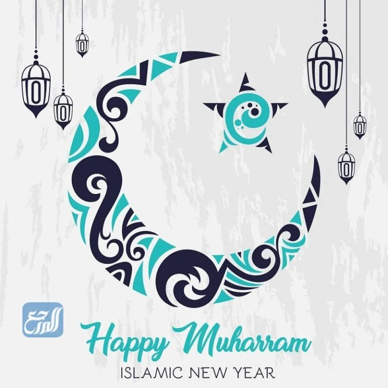 بطاقات تهنئة للعام الهجري الجديد بالانجليزي