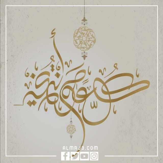 بطاقات معايدات رأس السنة الهجرية 1444 2