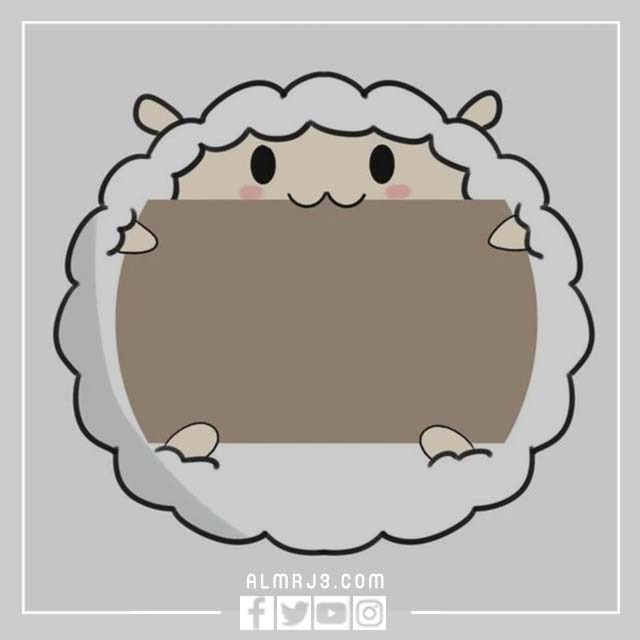 بطاقة تهنئة فارغة لعيد الأضحى 2022