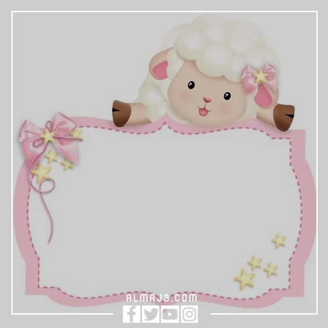 بطاقة تهنئة فارغة لعيد الأضحى 2022