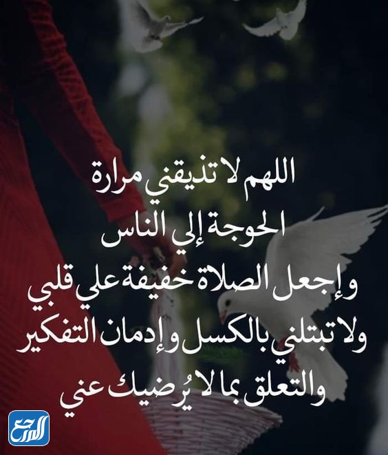 بوستات يوم عرفة مصورة