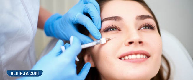 تجربتي مع حقن الفيلر تحت العين