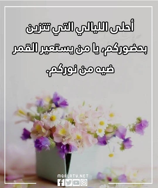 صور يا مرحبا بالضيوف مميزة