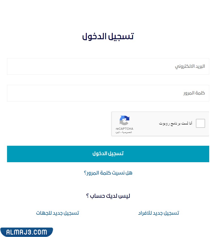 تسجيل دورات وزارة الاتصالات