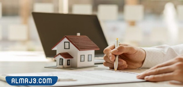 نظام الوساطة العقارية الجديد