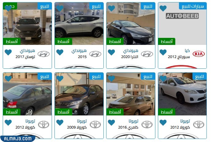 من يبيع السيارات المستعملة بالتقسيط بدون مقدم في السعودية