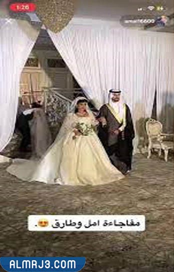 تفاصيل زواج امل وطارق بالصور