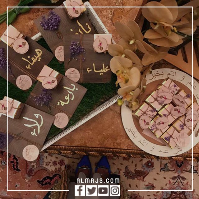 توزيعات السنة الهجرية الجديدة 1444