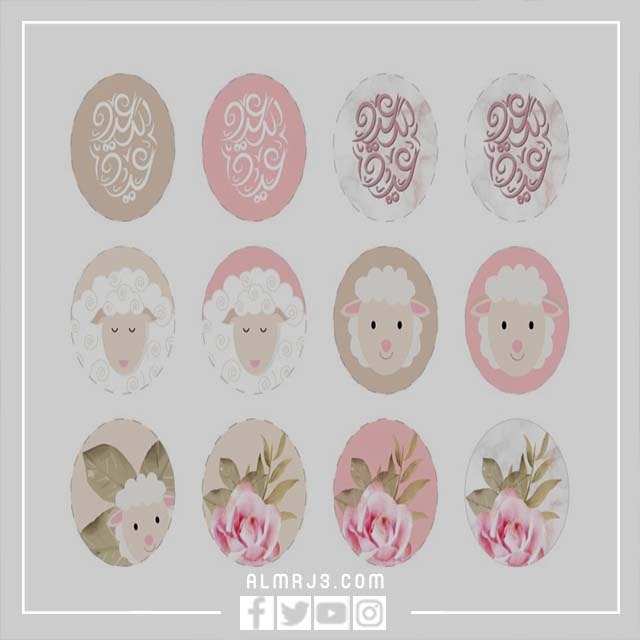 توزيعات خروف العيد جاهزة للطباعة