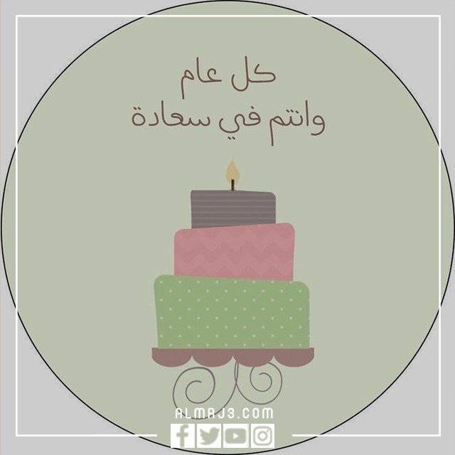 توزيعات رأس السنة الهجرية 1444 جاهزة للطباعة