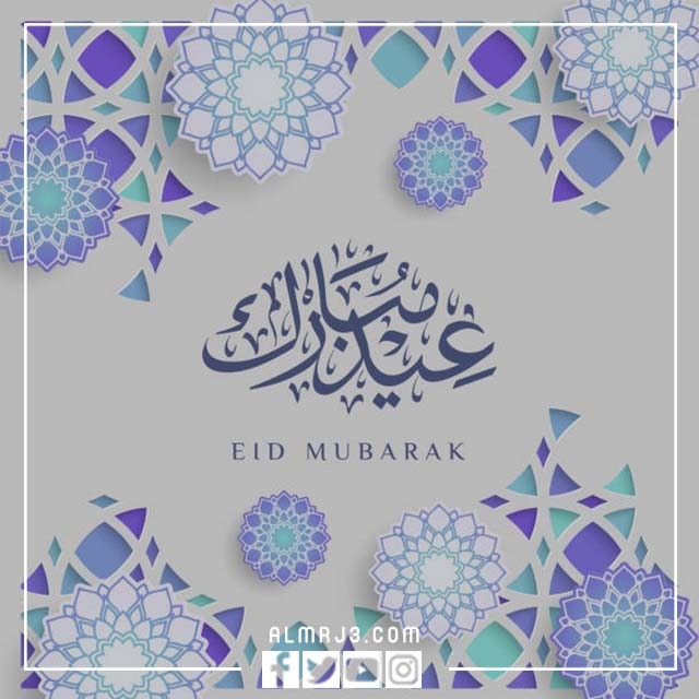 ثيمات عيد الأضحى 2022