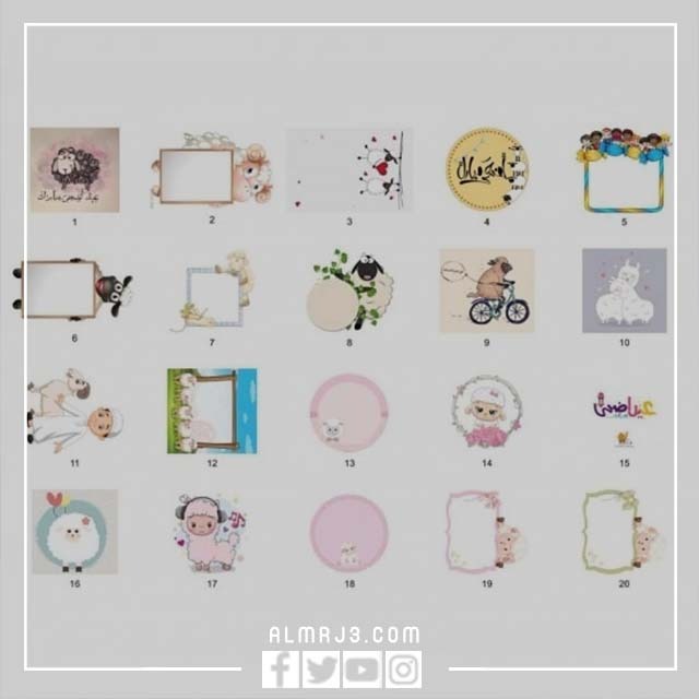 ثيمات عيد الأضحى للشيكولاتة