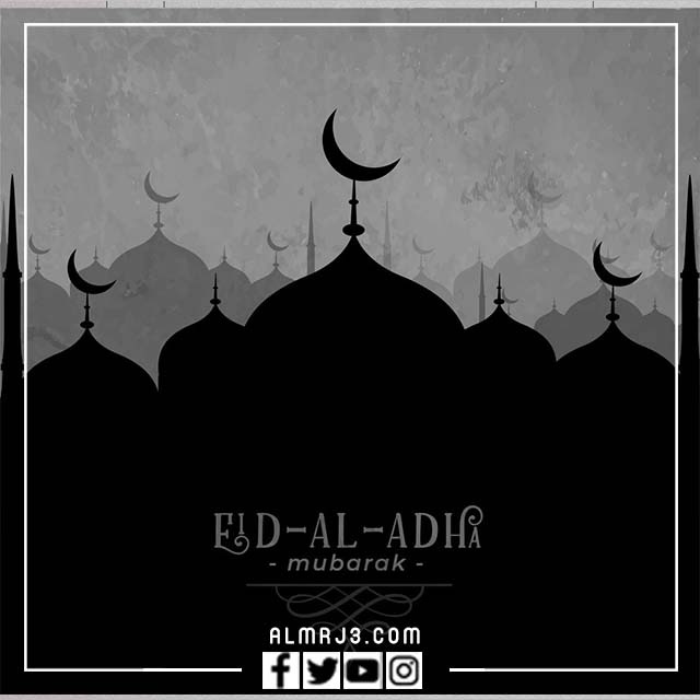 ثيمات عيد الاضحى ابيض واسود