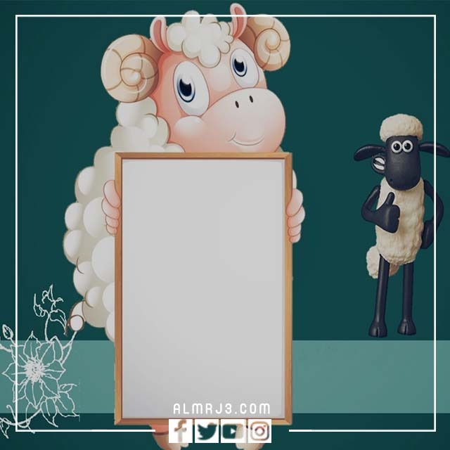 ثيمات عيد الاضحى فارغه