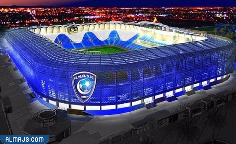 ملعب الهلال الجديد