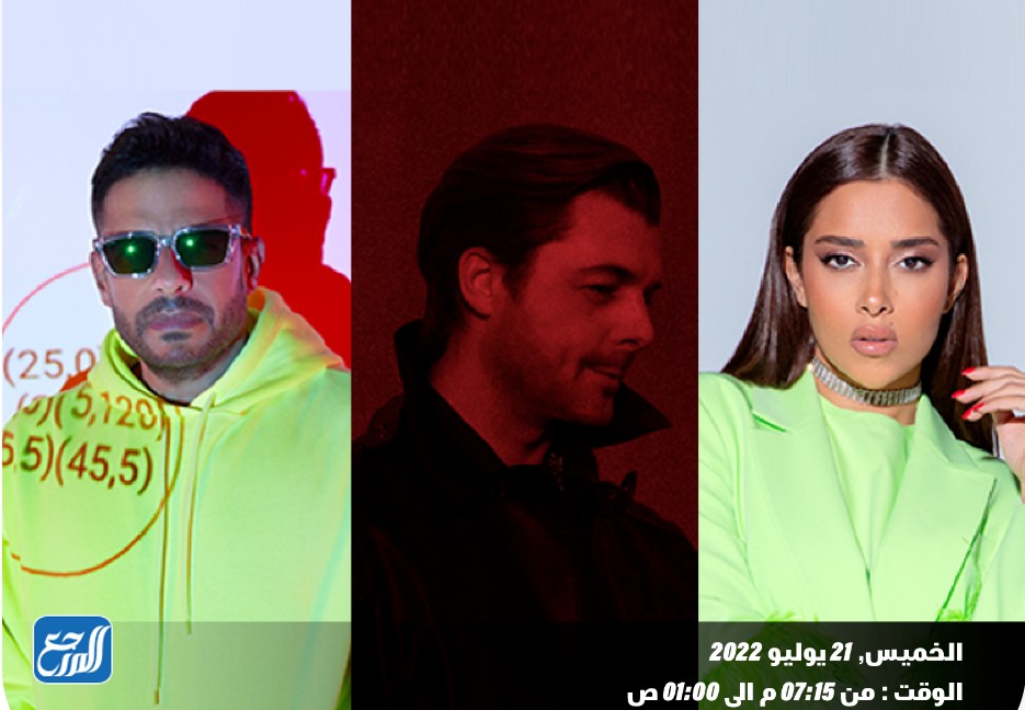 حفل الفنان محمد حماقي وبلقيس في موسم الجيمرز 2022