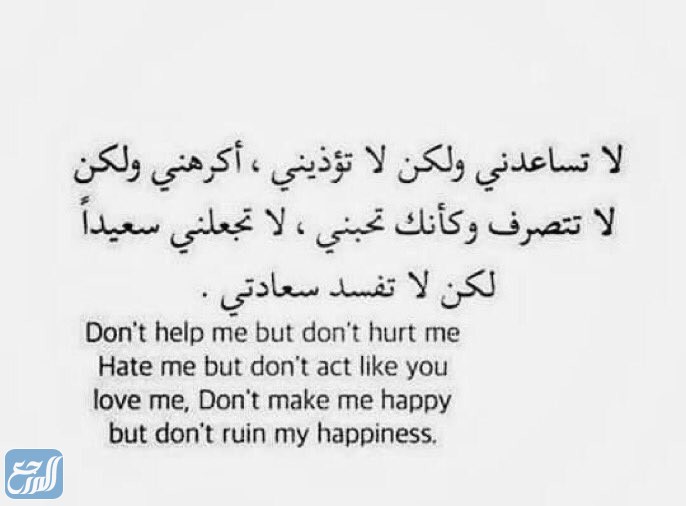 صُور عِبارات انجليزيّة قَصيرة مُترجمة عَن الحَياة والحُب 