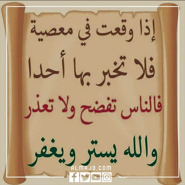 حكم وأمثال بالصور روعة 2022