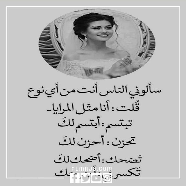 حكم وأمثال مُعبرة روعة بالصور