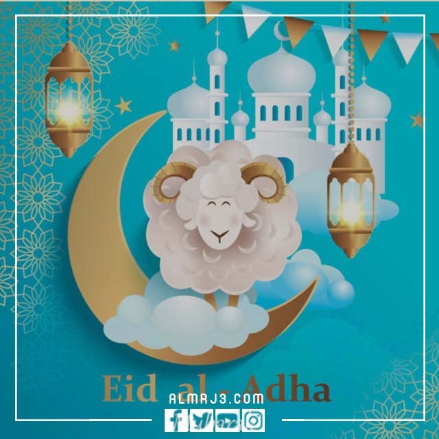 خروف العيد ثيمات عيد الاضحى