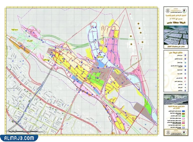 خريطة مخيمات منى الجديدة
