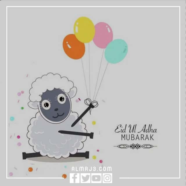 خلفيات خروف العيد كرتون