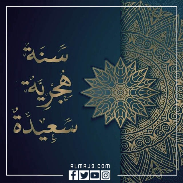 خلفيات فيسبوك تهنئة براس السنة 1