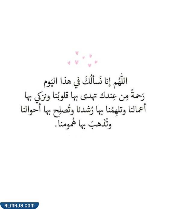 دعاء يوم عرفة بالصور لغير الحاج 2022