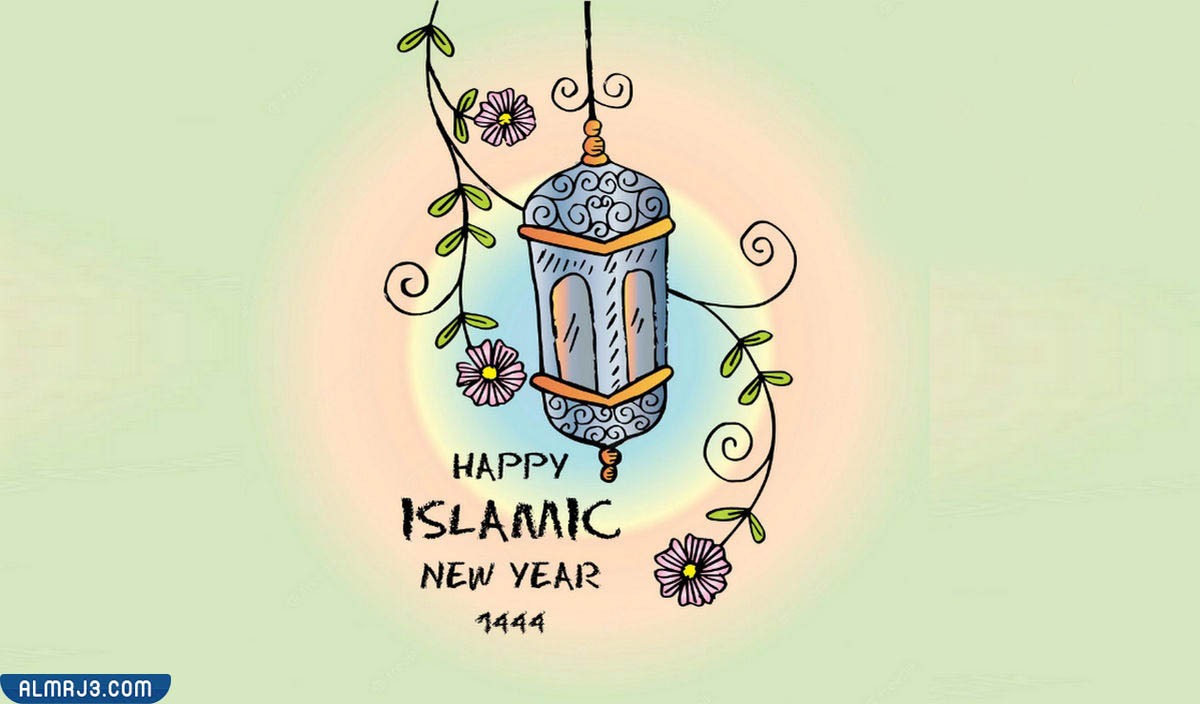 رمزيات السنة الهجرية الجديدة 1444