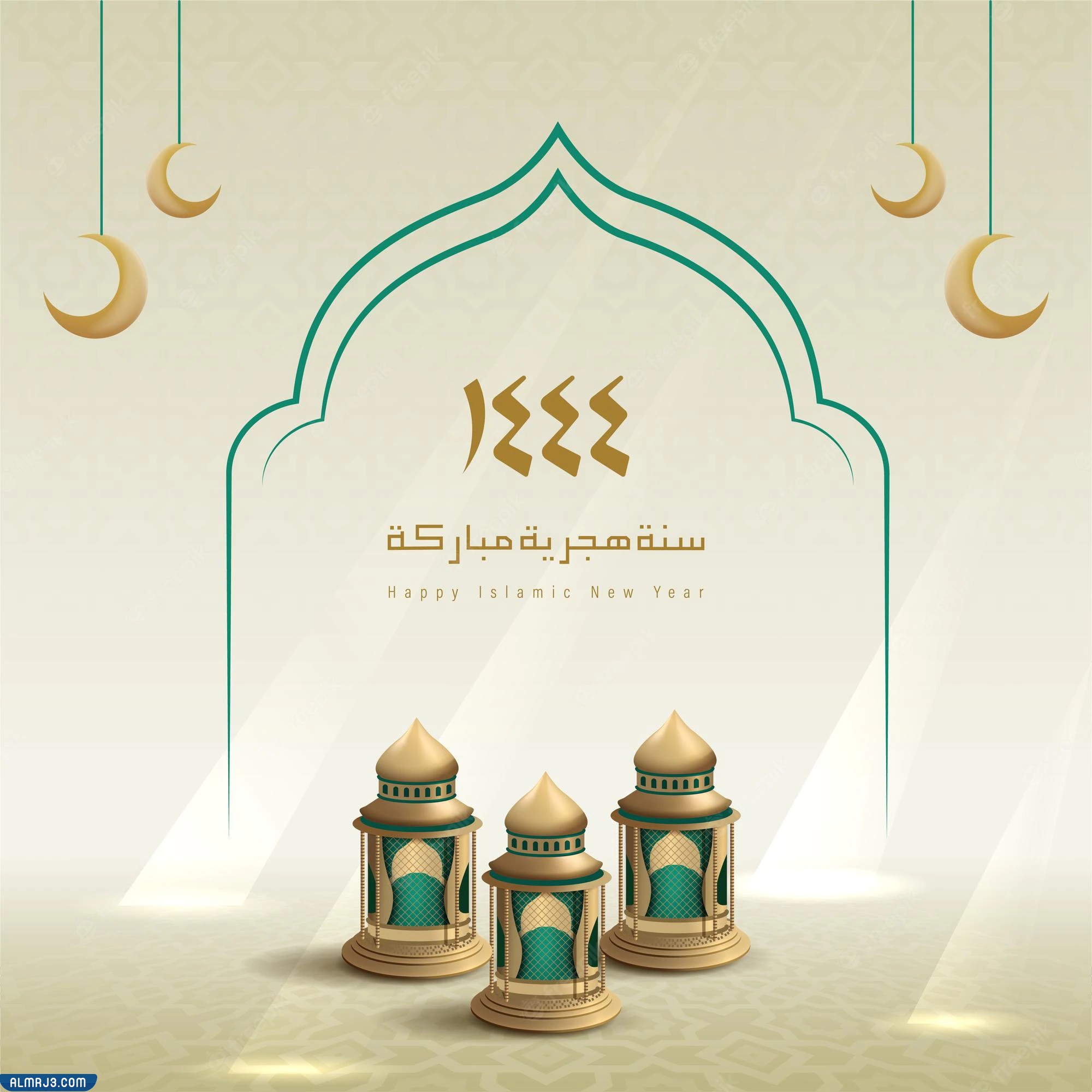 رمزيات تهنئة بالعام الهجري الجديد 1444