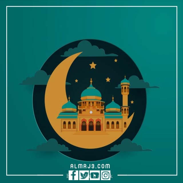 رمزيات تهنئة عيد الأضحى 2022