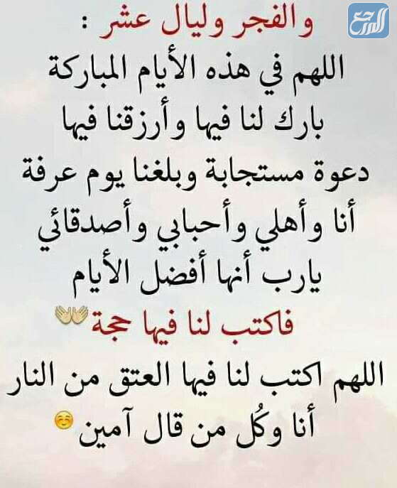 رمزيات يوم الترويه 2022 انستقرام