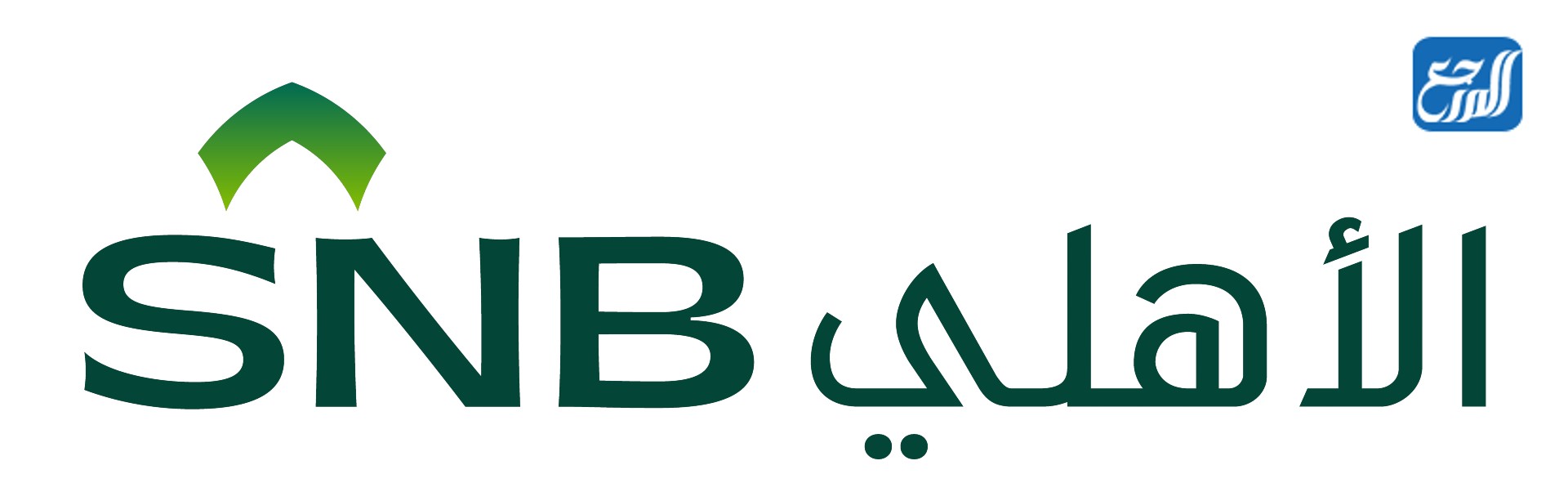 شعار البنك الأهلي السعودي الجديد